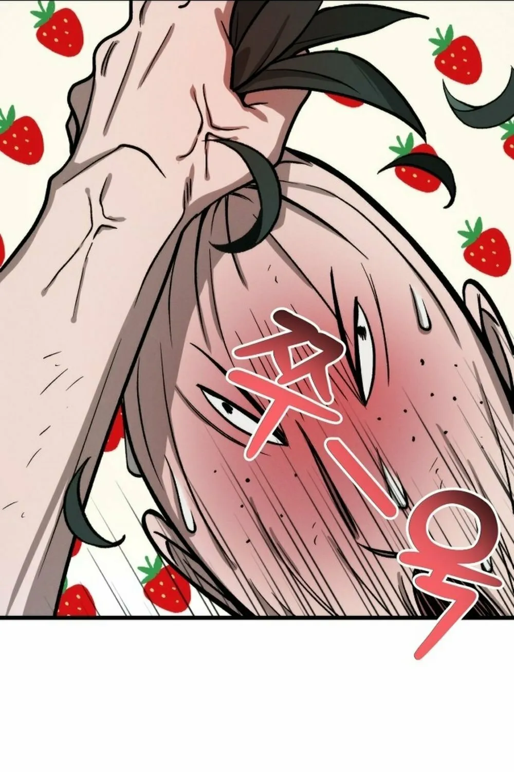 The New Beggars' Sect Chapter 1 page 79 - 