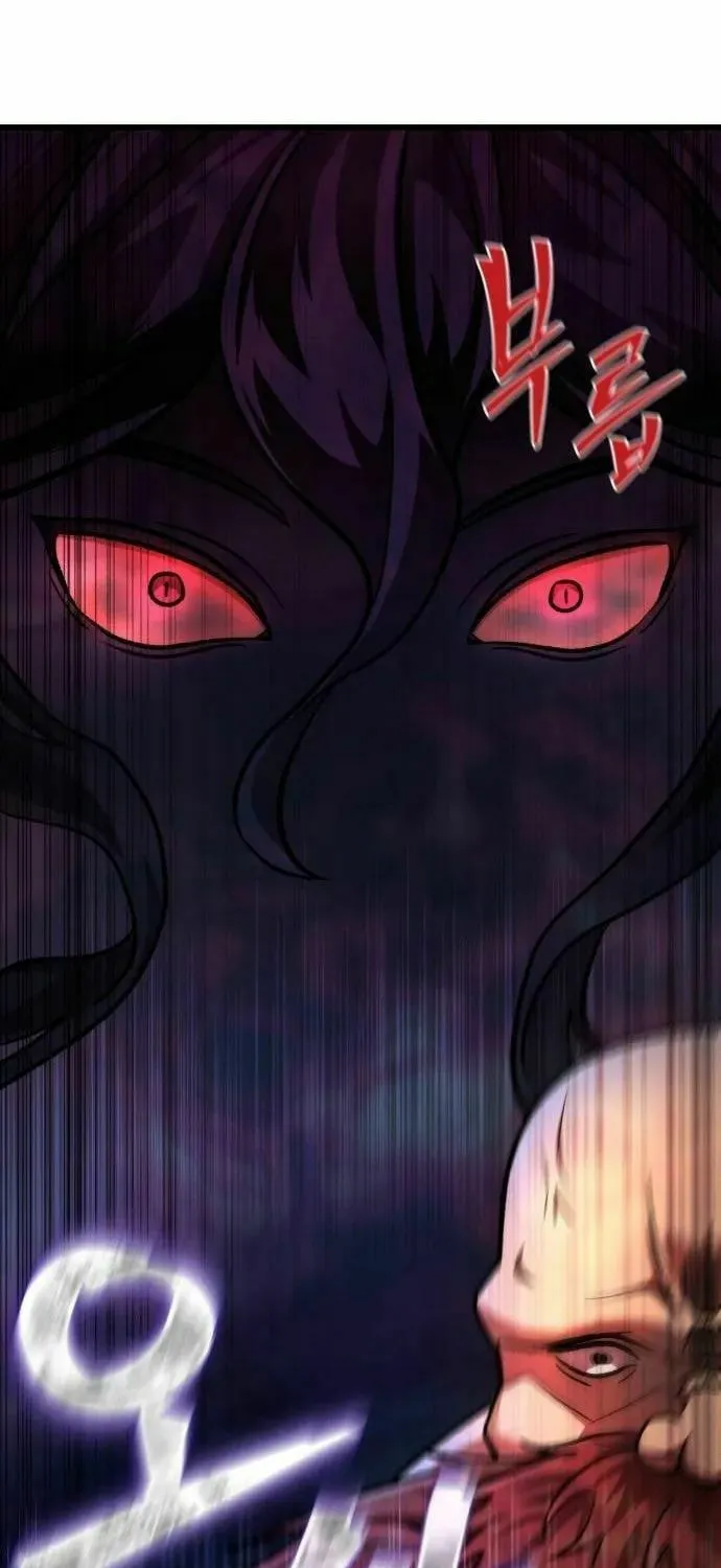 The New Beggars' Sect Chapter 10 page 5 - 