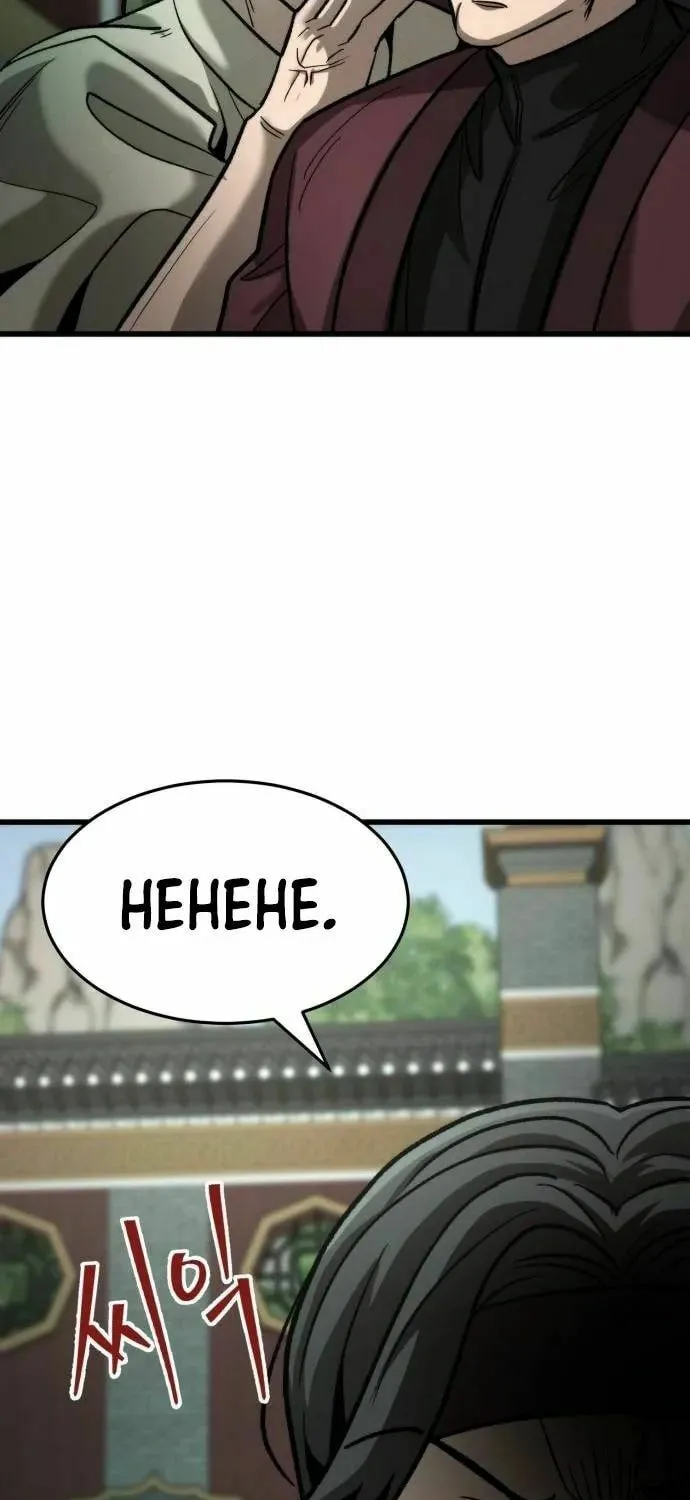 The New Beggars' Sect Chapter 10 page 53 - 