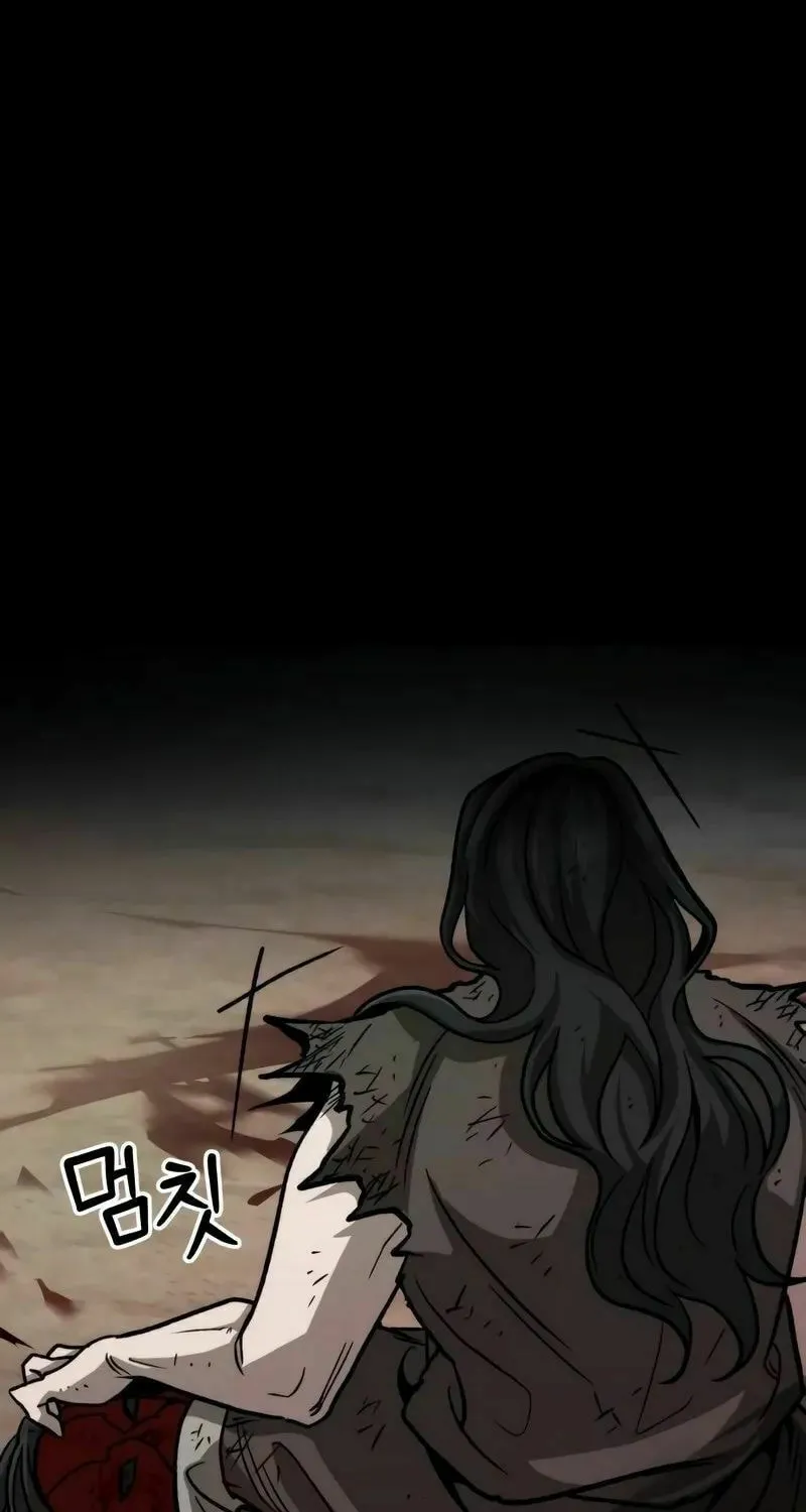 The New Beggars' Sect Chapter 11 page 112 - 