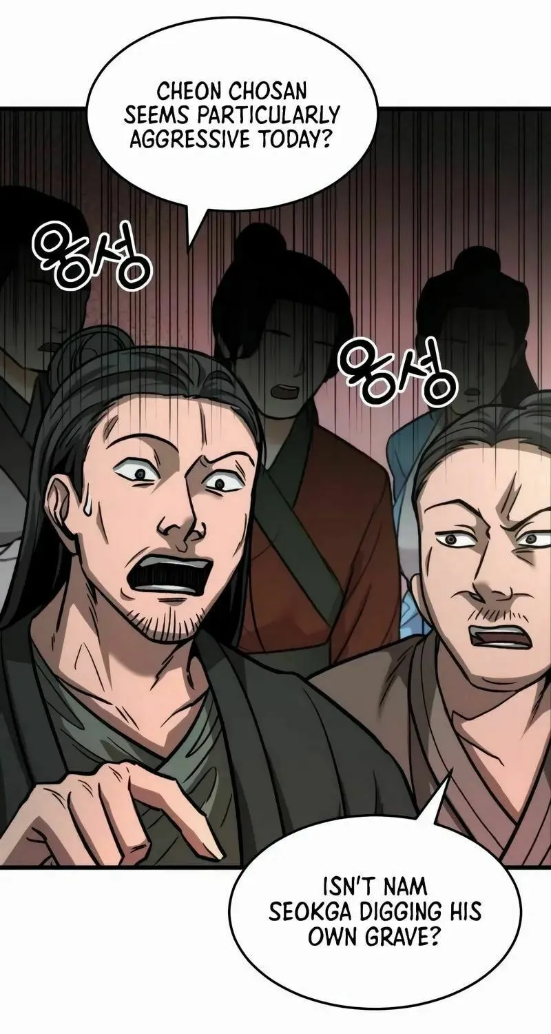 The New Beggars' Sect Chapter 11 page 25 - 