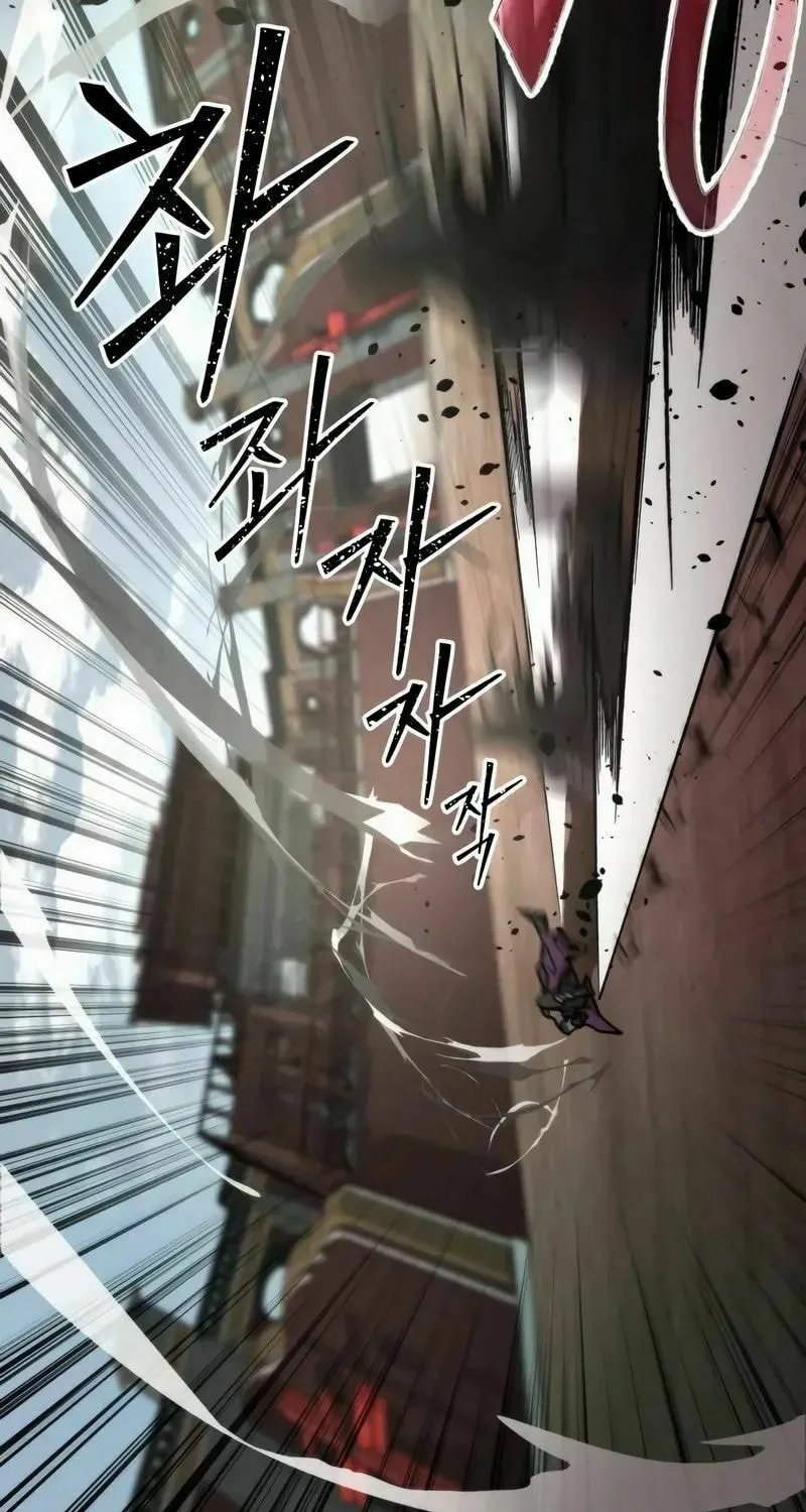 The New Beggars' Sect Chapter 11 page 52 - 
