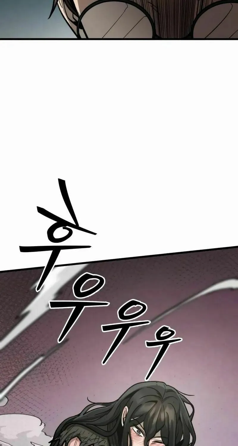 The New Beggars' Sect Chapter 11 page 57 - 