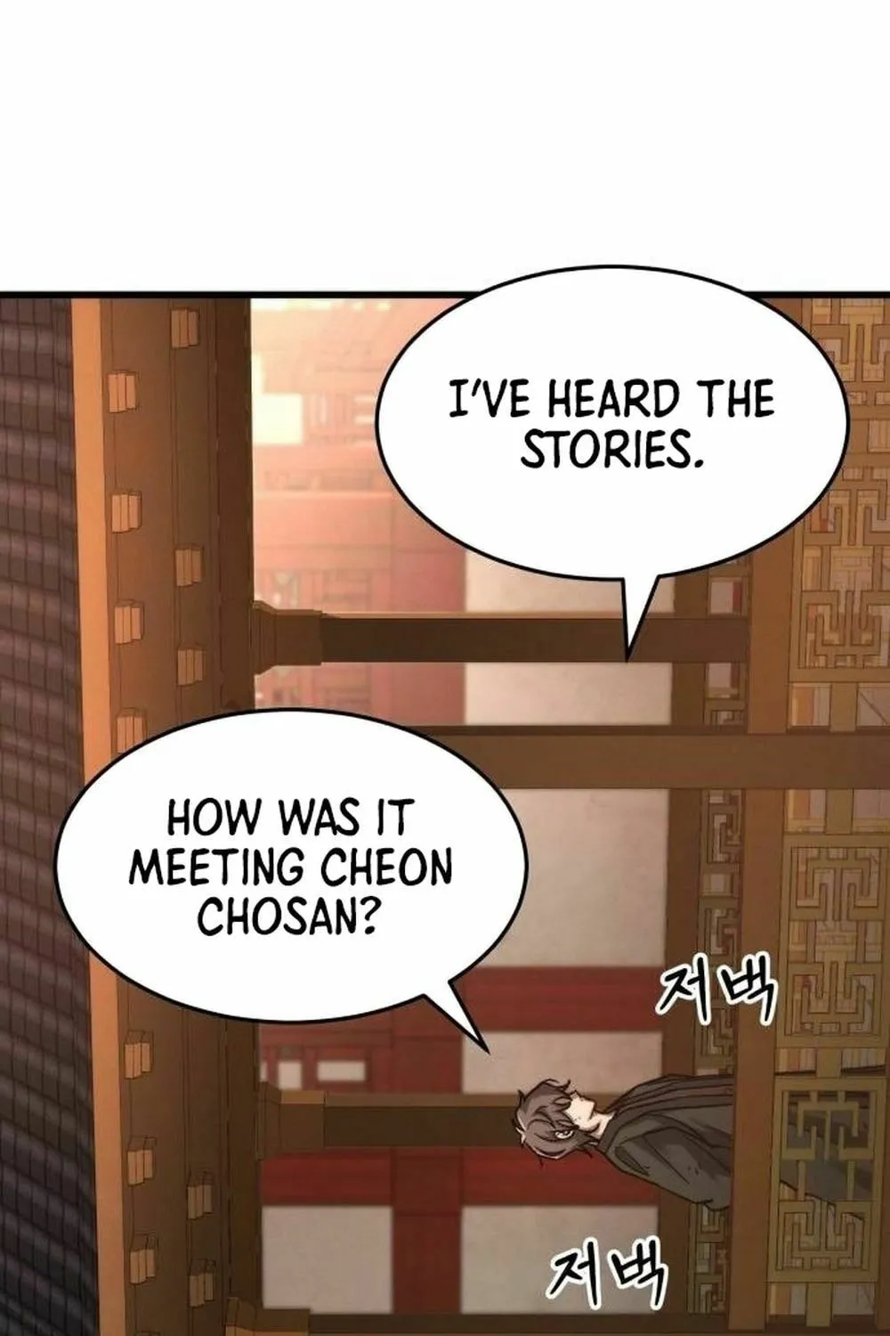 The New Beggars' Sect Chapter 14 page 59 - 