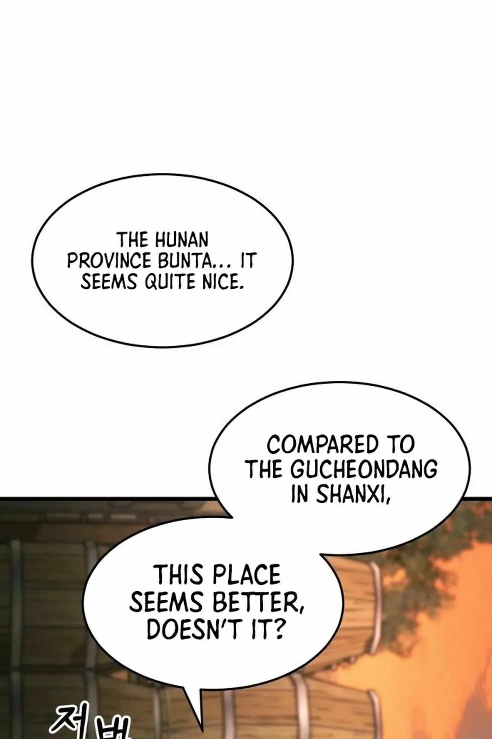 The New Beggars' Sect Chapter 14 page 8 - 
