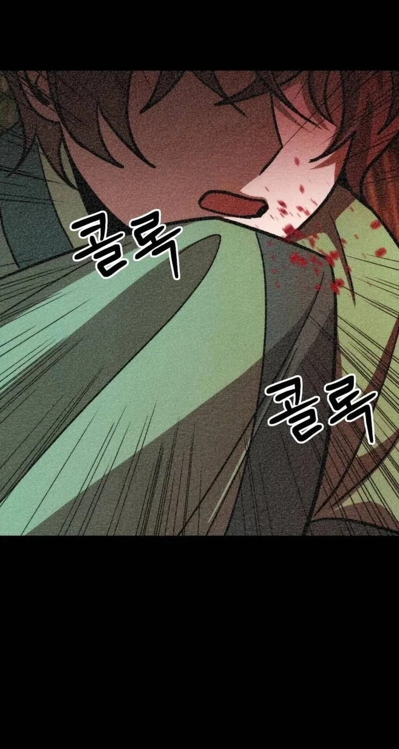 The New Beggars' Sect Chapter 17 page 11 - 