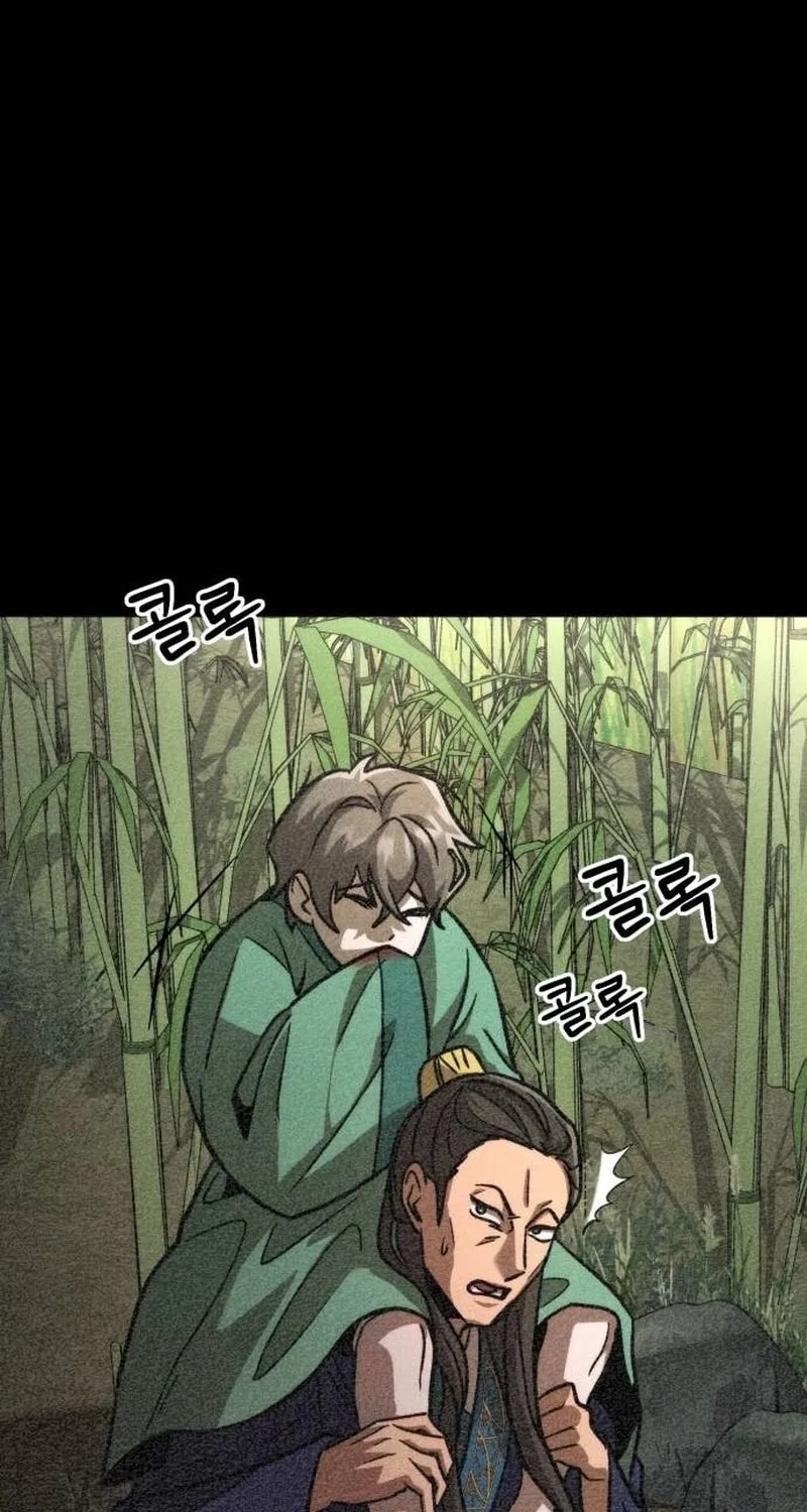 The New Beggars' Sect Chapter 17 page 12 - 