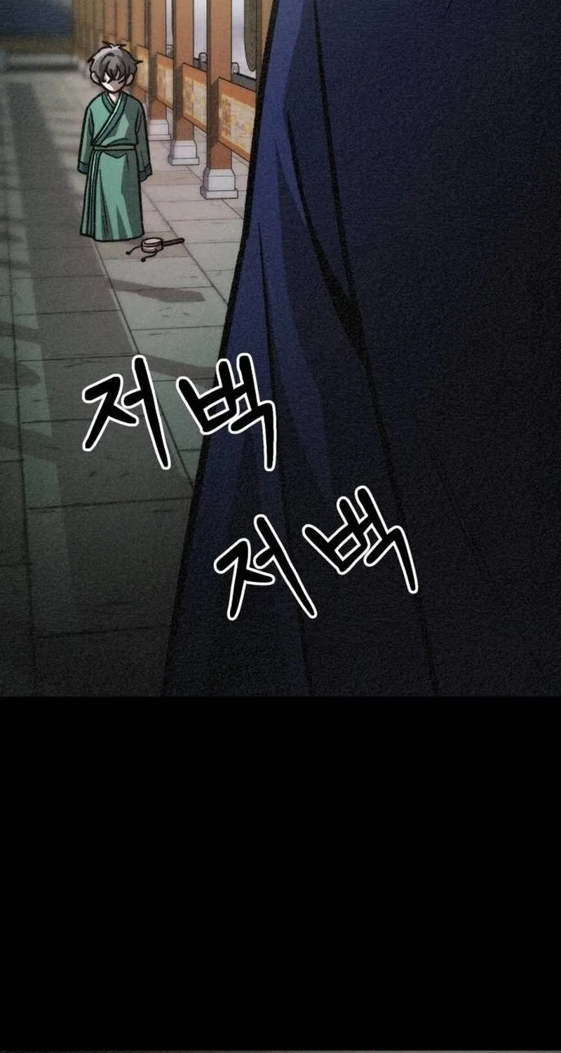 The New Beggars' Sect Chapter 18 page 104 - 