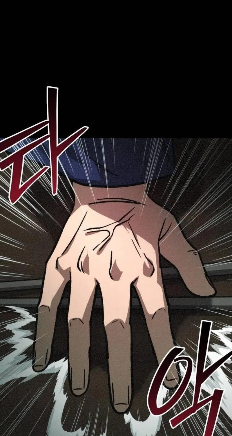 The New Beggars' Sect Chapter 18 page 106 - 