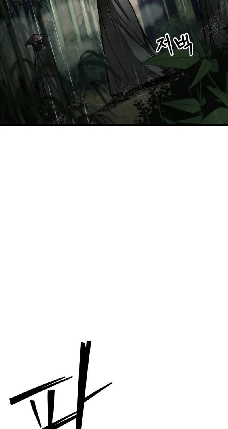 The New Beggars' Sect Chapter 18 page 29 - 