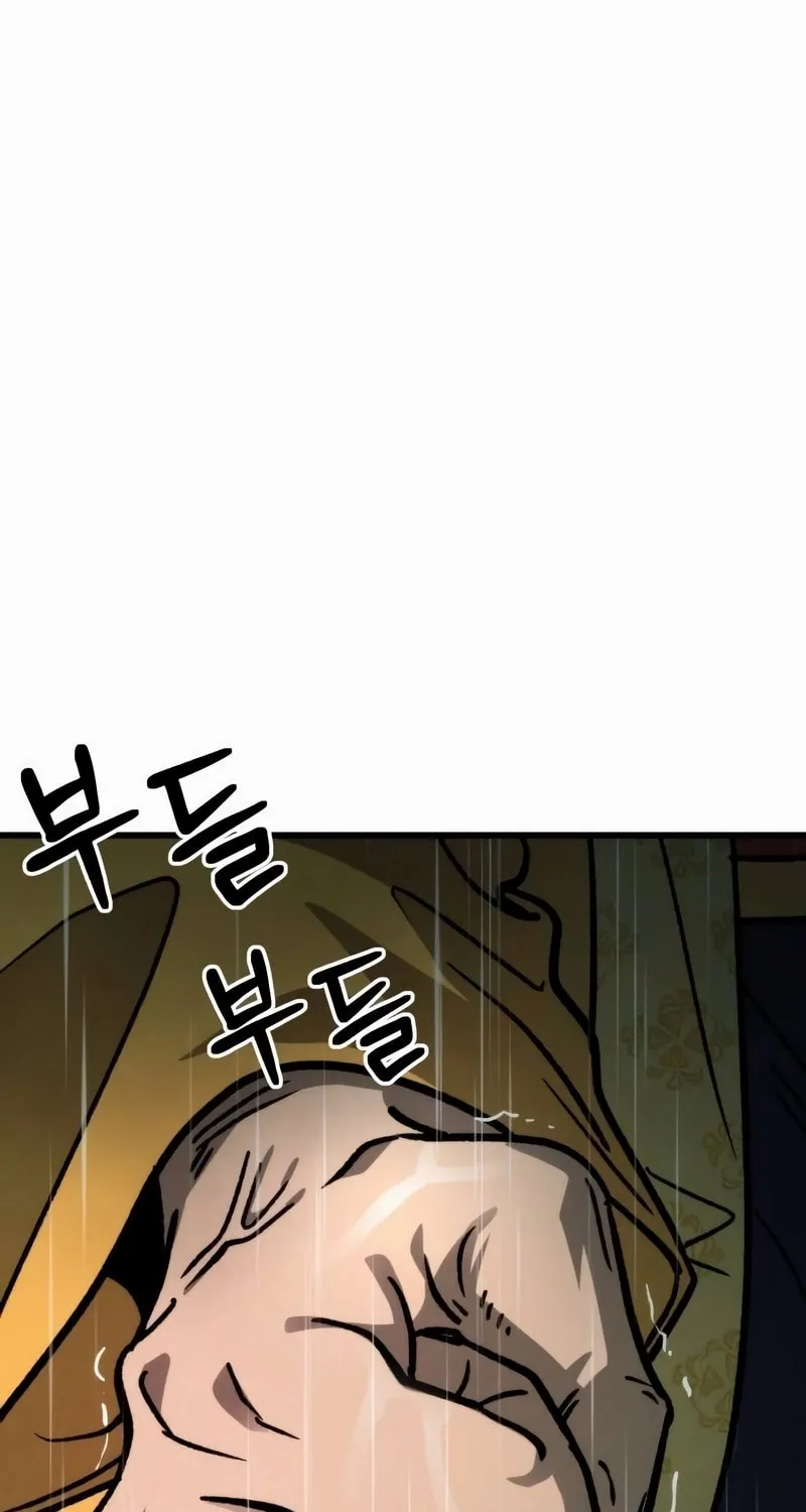 The New Beggars' Sect Chapter 19 page 106 - 