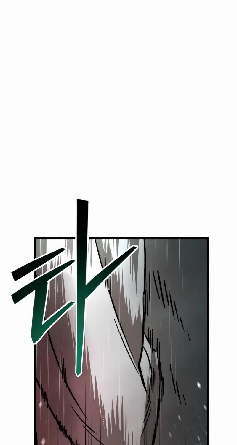 The New Beggars' Sect Chapter 19 page 109 - 