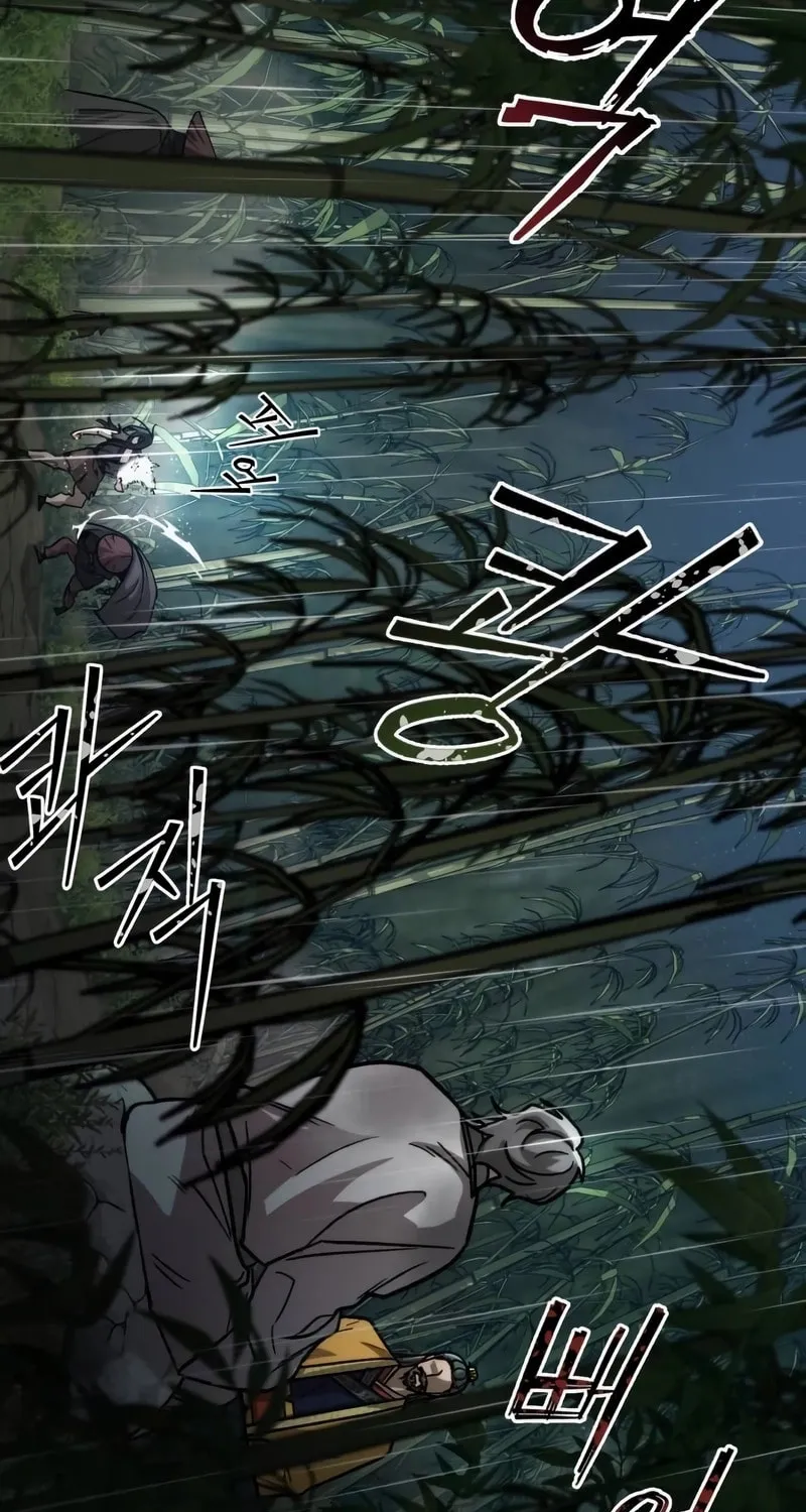 The New Beggars' Sect Chapter 19 page 15 - 