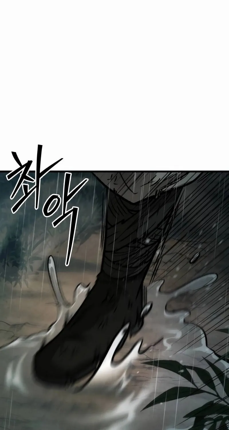 The New Beggars' Sect Chapter 19 page 51 - 