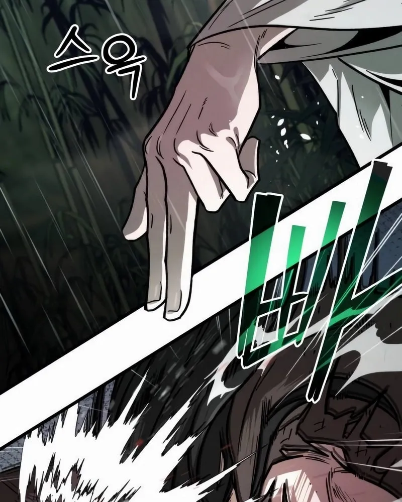 The New Beggars' Sect Chapter 19 page 7 - 