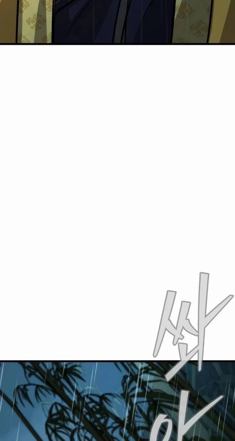The New Beggars' Sect Chapter 19 page 71 - 