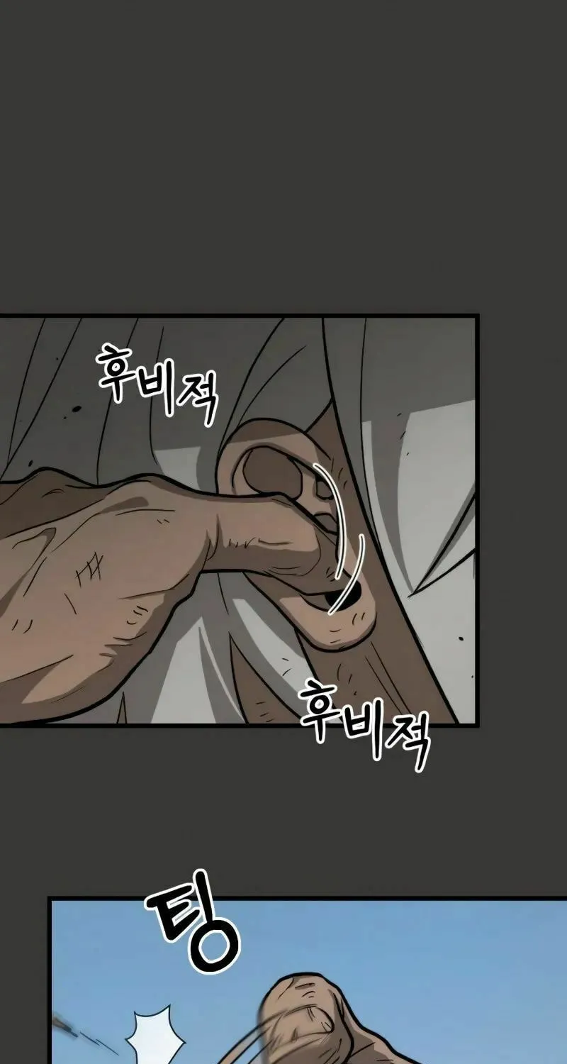 The New Beggars' Sect Chapter 2 page 44 - 
