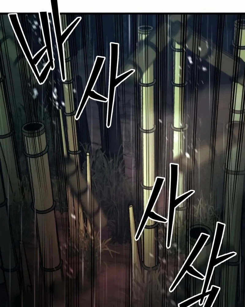 The New Beggars' Sect Chapter 20 page 42 - 