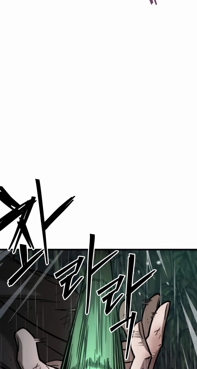 The New Beggars' Sect Chapter 20 page 99 - 