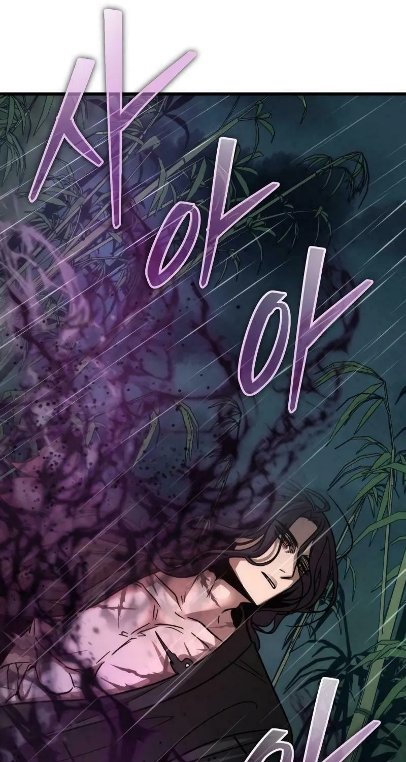 The New Beggars' Sect Chapter 21 page 114 - 