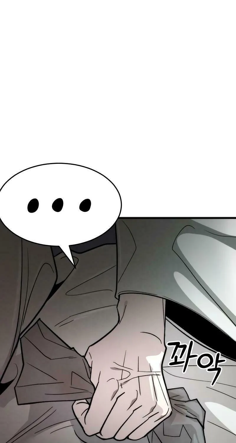 The New Beggars' Sect Chapter 21 page 149 - 