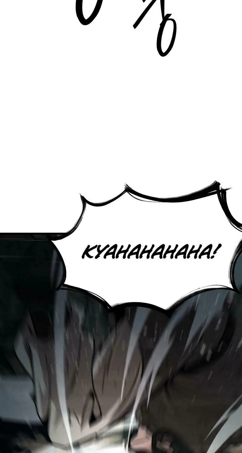 The New Beggars' Sect Chapter 21 page 5 - 