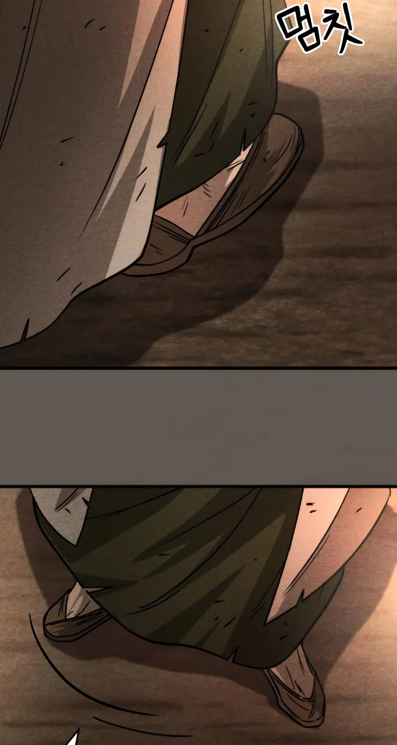 The New Beggars' Sect Chapter 22 page 115 - 