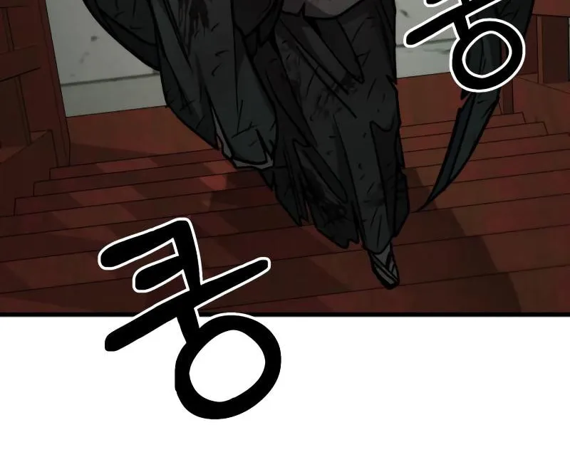 The New Beggars' Sect Chapter 23 page 175 - 