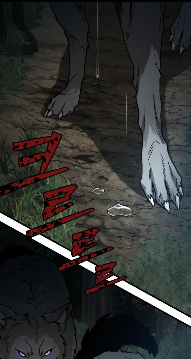 The New Beggars' Sect Chapter 23 page 54 - 