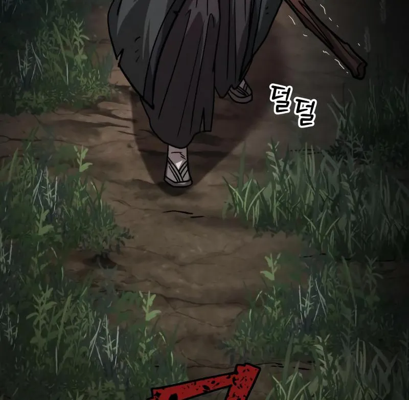 The New Beggars' Sect Chapter 23 page 75 - 