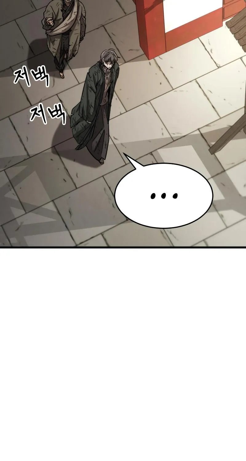 The New Beggars' Sect Chapter 24 page 82 - 