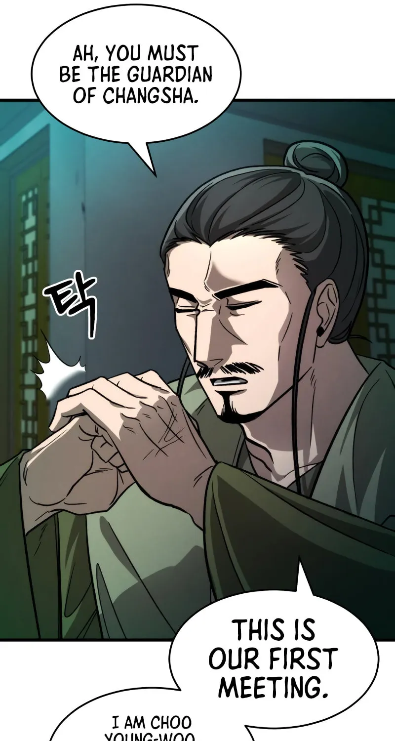 The New Beggars' Sect Chapter 25 page 14 - 