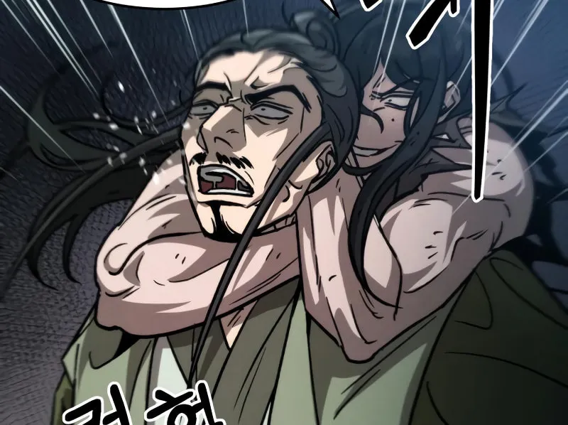 The New Beggars' Sect Chapter 25 page 75 - 