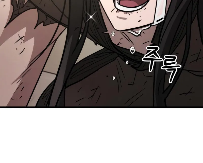 The New Beggars' Sect Chapter 26 page 133 - 