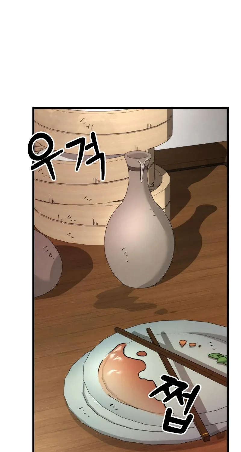 The New Beggars' Sect Chapter 26 page 166 - 