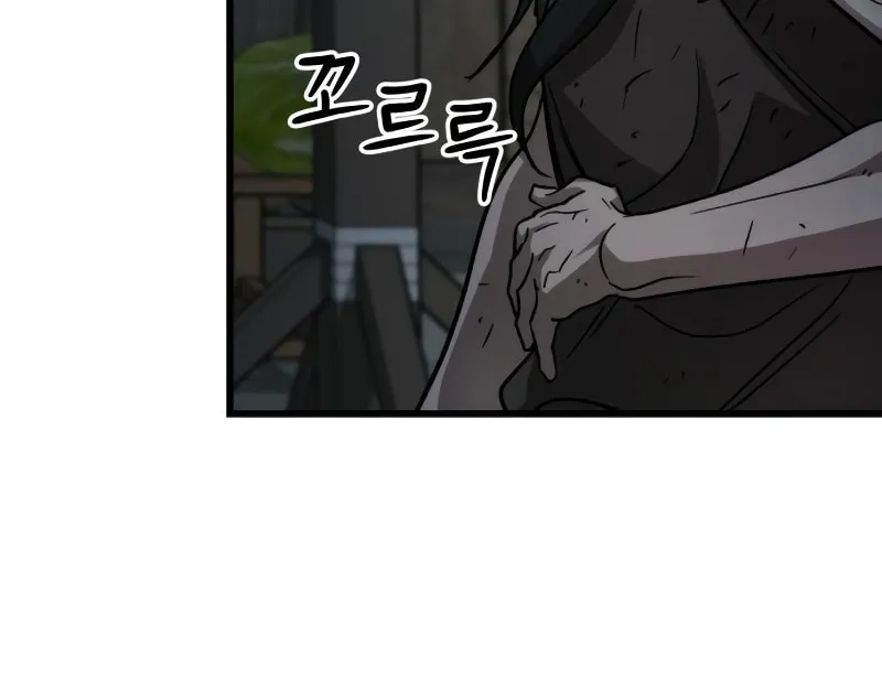The New Beggars' Sect Chapter 26 page 87 - 