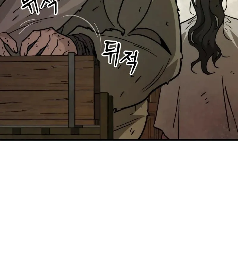 The New Beggars' Sect Chapter 27 page 69 - 