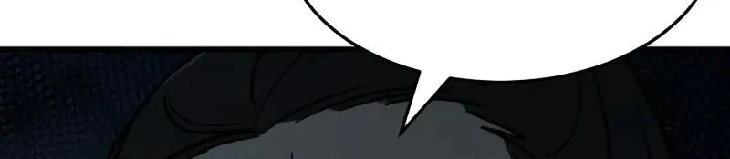 The New Beggars' Sect Chapter 28 page 14 - 