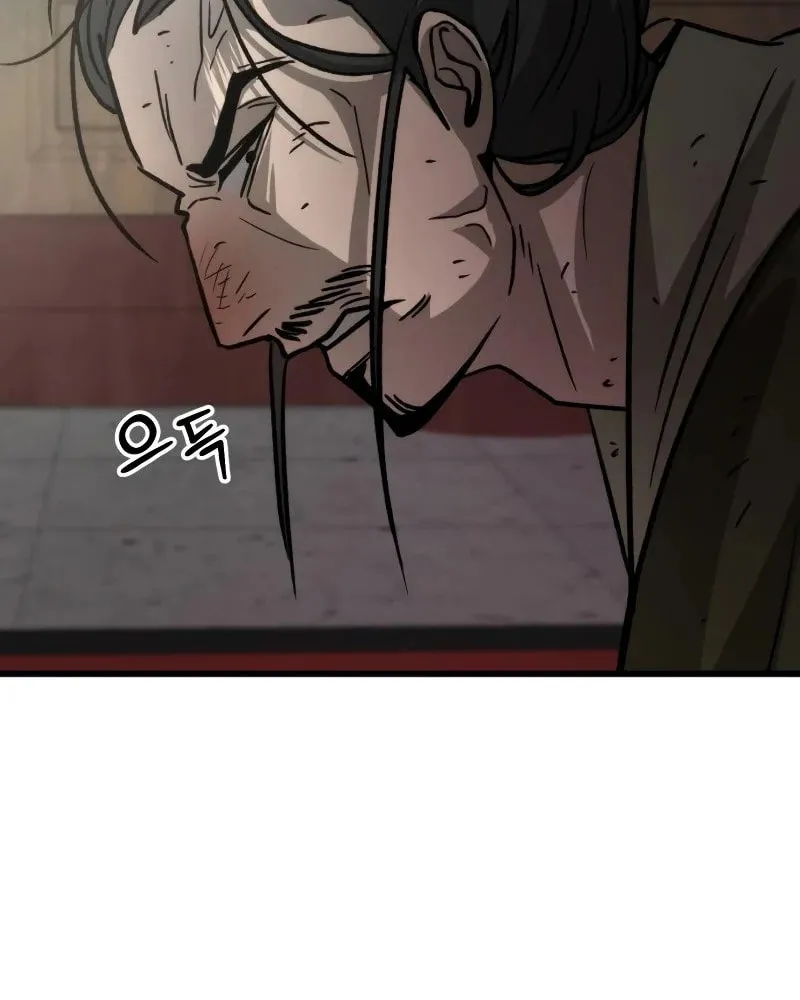The New Beggars' Sect Chapter 28 page 29 - 