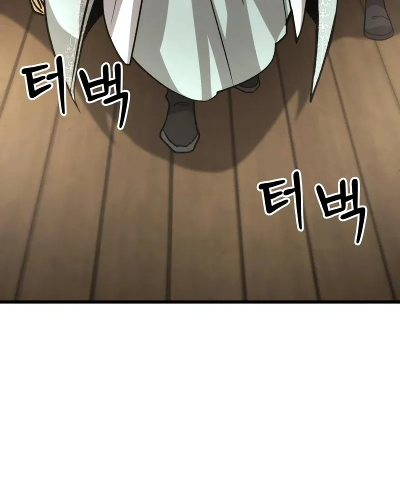 The New Beggars' Sect Chapter 28 page 67 - 