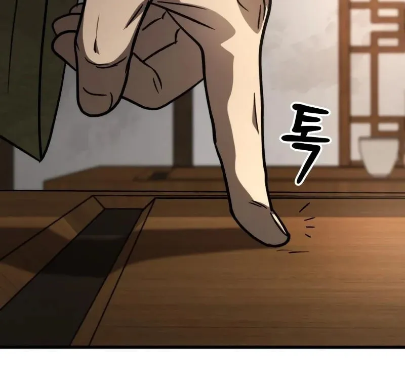 The New Beggars' Sect Chapter 29 page 152 - 