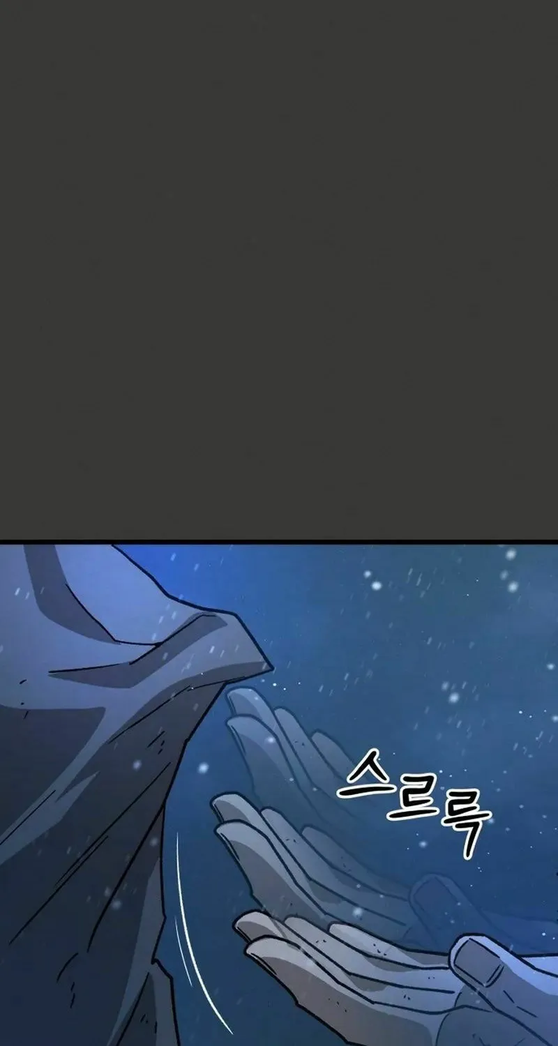 The New Beggars' Sect Chapter 3 page 148 - 