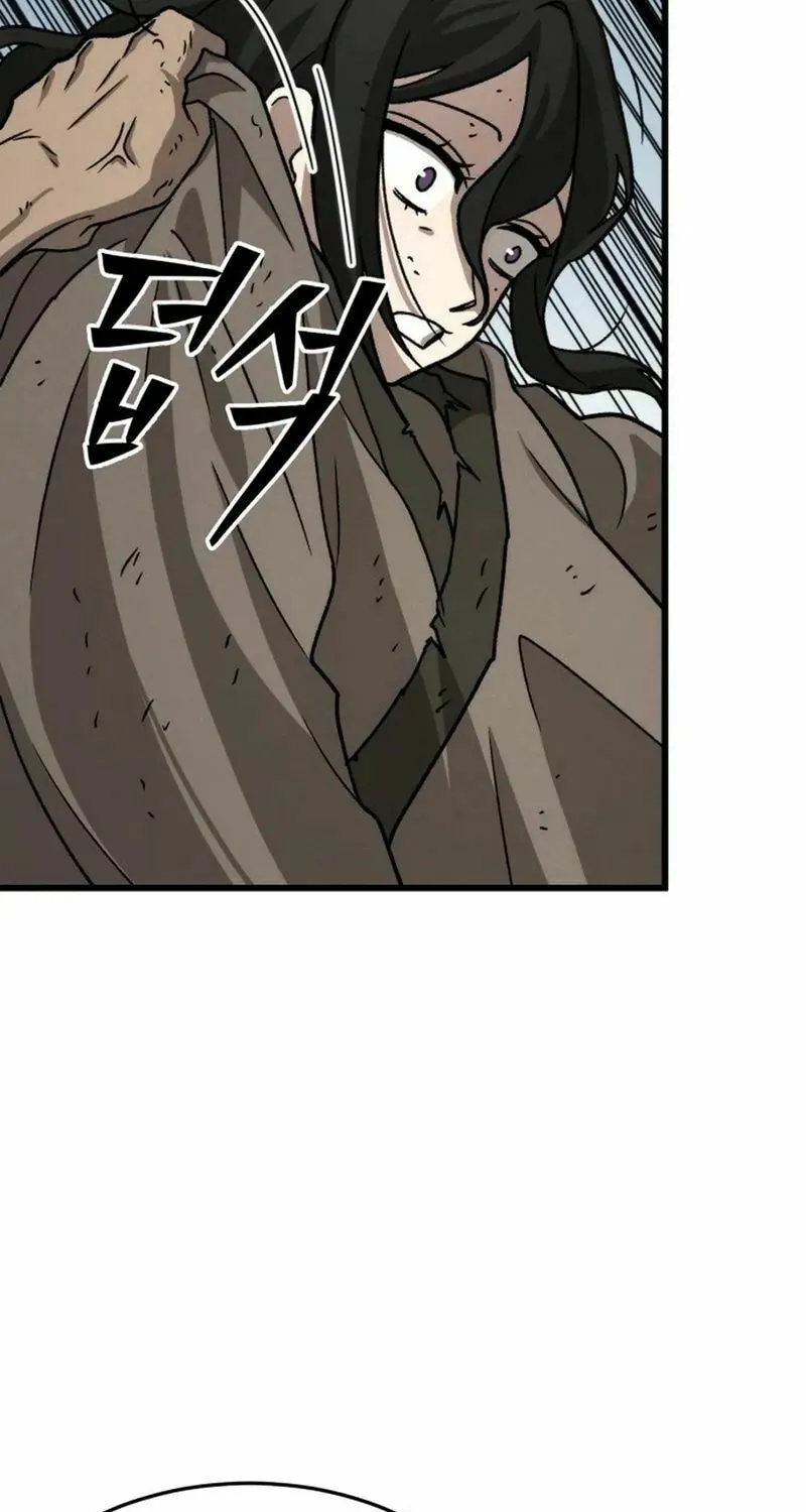 The New Beggars' Sect Chapter 3 page 5 - 