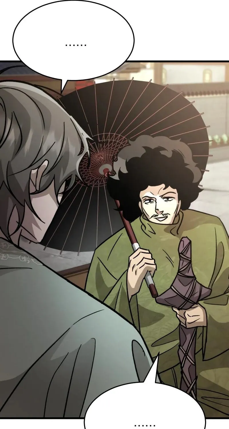 The New Beggars' Sect Chapter 30 page 20 - 