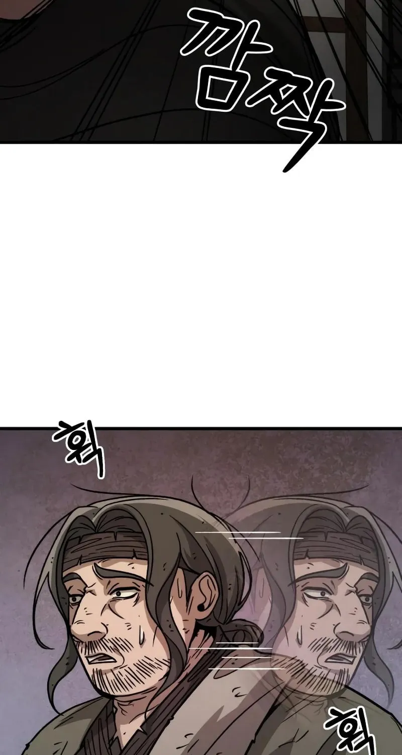 The New Beggars' Sect Chapter 30 page 5 - 