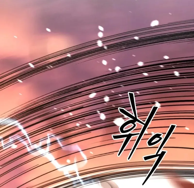 The New Beggars' Sect Chapter 32 page 112 - 