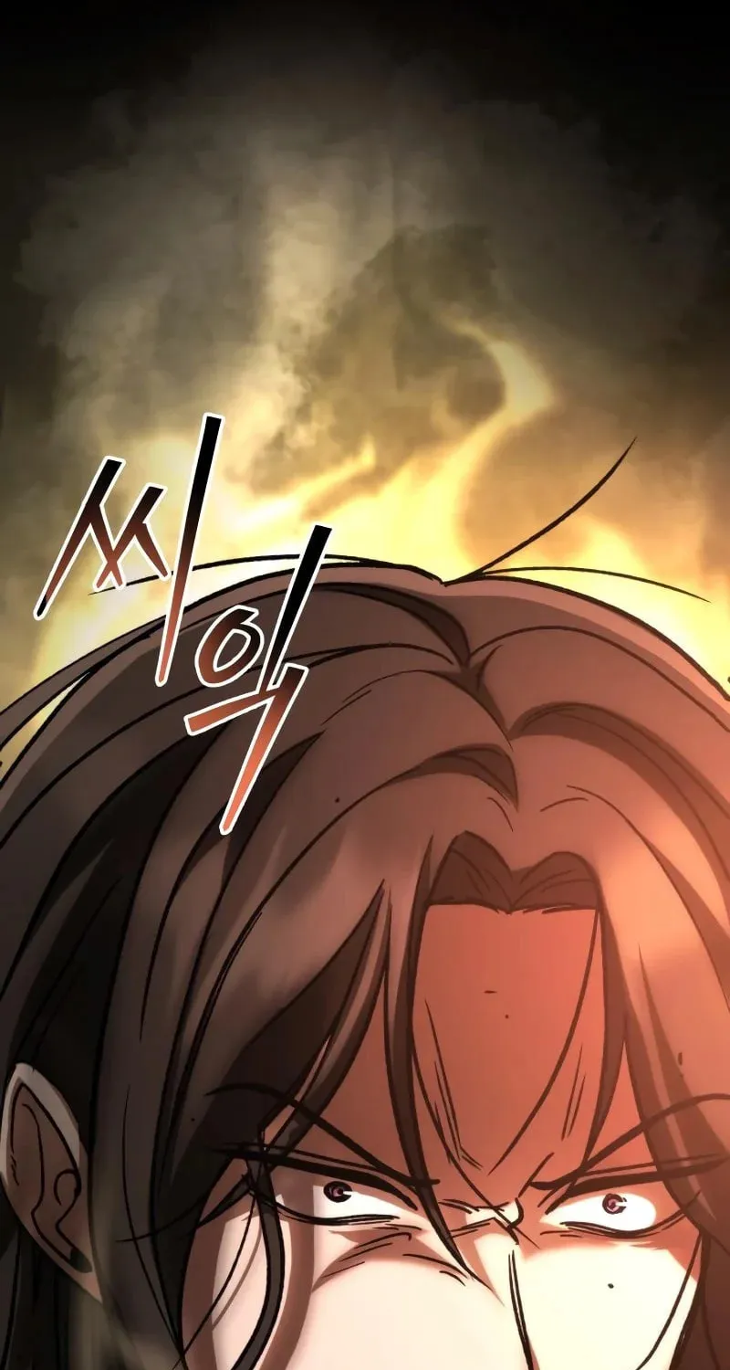 The New Beggars' Sect Chapter 32 page 7 - 