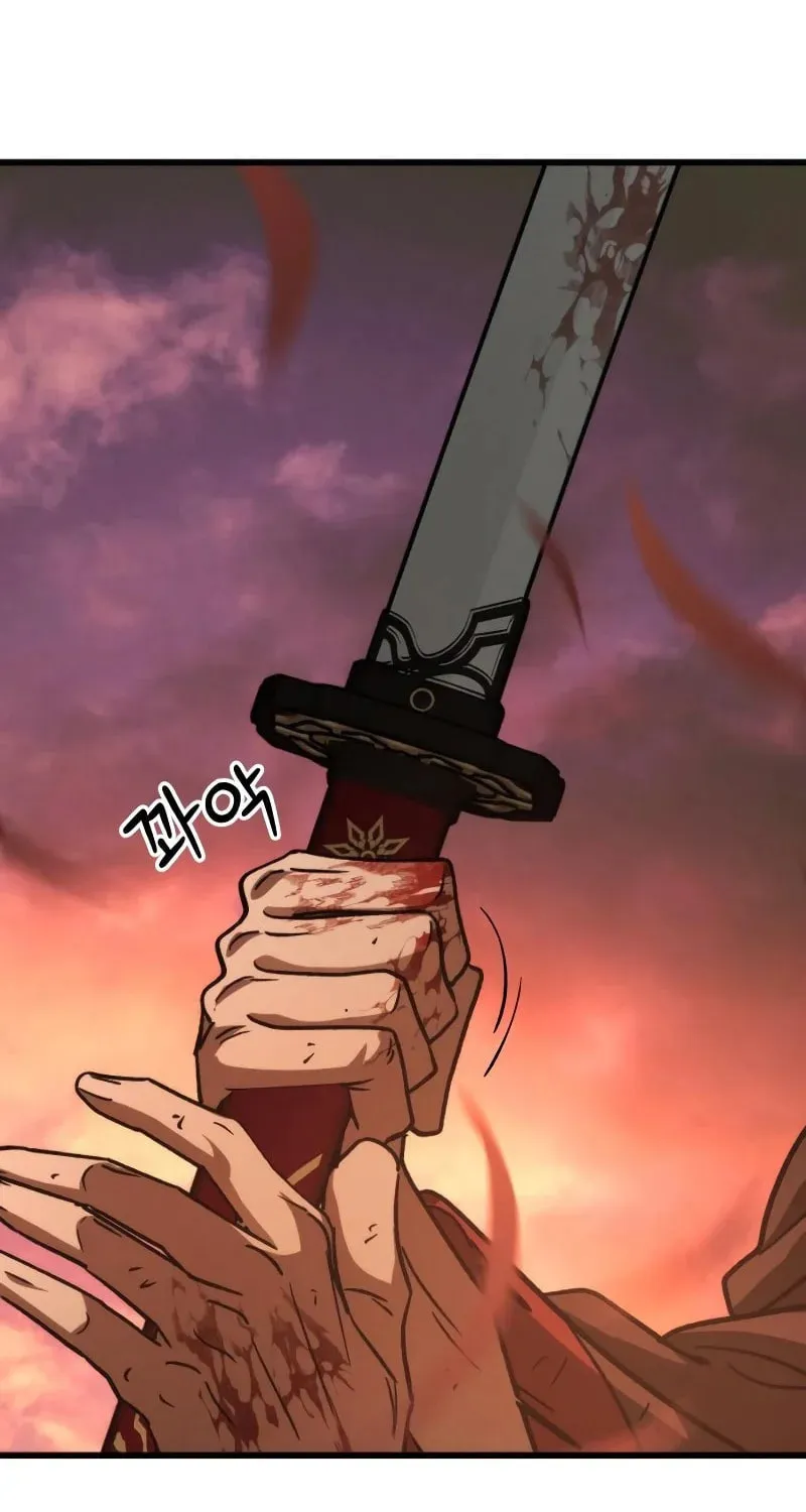 The New Beggars' Sect Chapter 32 page 67 - 