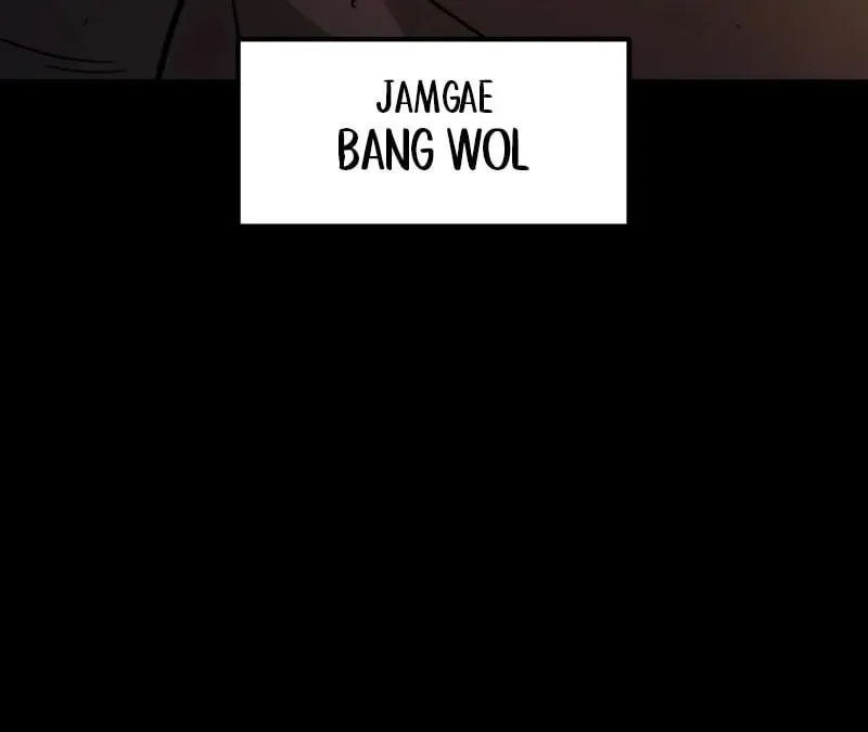 The New Beggars' Sect Chapter 33 page 132 - 