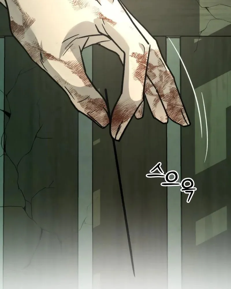 The New Beggars' Sect Chapter 33 page 8 - 